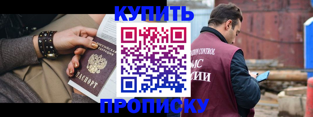 временная регистрация госуслуги в Моршанске